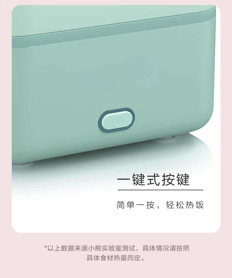 DFH-B12E1 Square Lunch Box Описание окончательный выходной файл 0429-2_10.jpg
