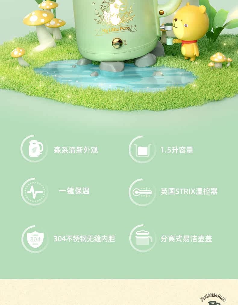 Xiaoma Bolly Electric Kettle ZDH-C15P6- Выходной файл 2020_05.jpg