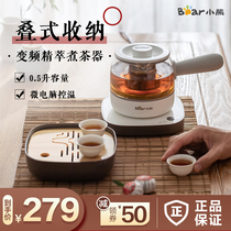 Small Bear Health Preserving Pot Home Multifunction Office Small Fully Automatic Mini Glass Pot Boiling Tea Ware Flower Teapot