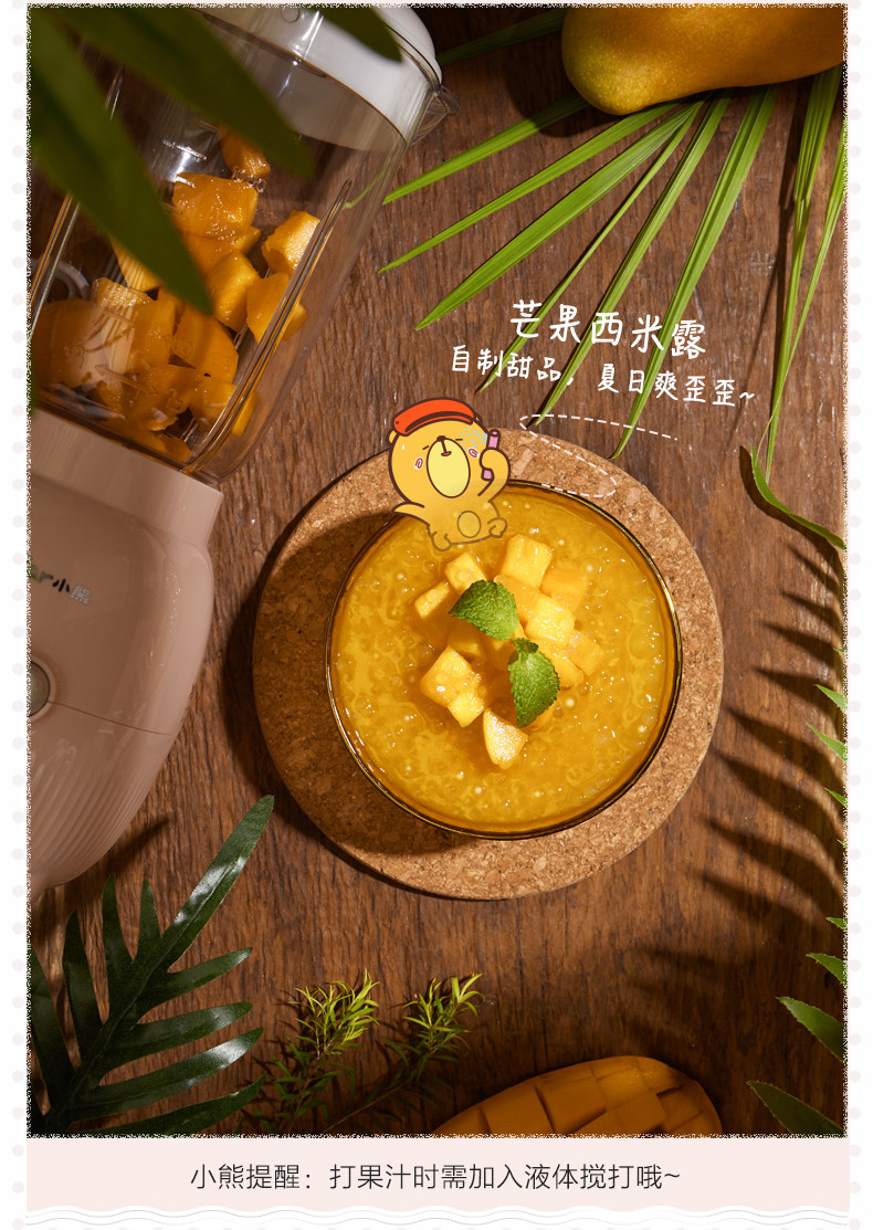 Кулинарная машина LLJ-B12S1 Описание Окончательный выходной файл 5_09.jpg