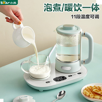 Bear health pot household multi-function automatic thickening glass small office electric cooking flower teapot integrated