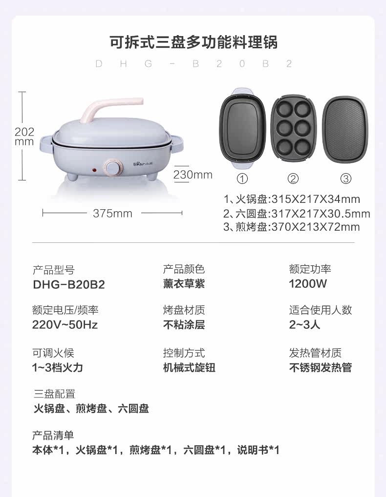 Net Red Pot DHG-B20B2 Описание Дизайн выходной файл 2020_18.jpg
