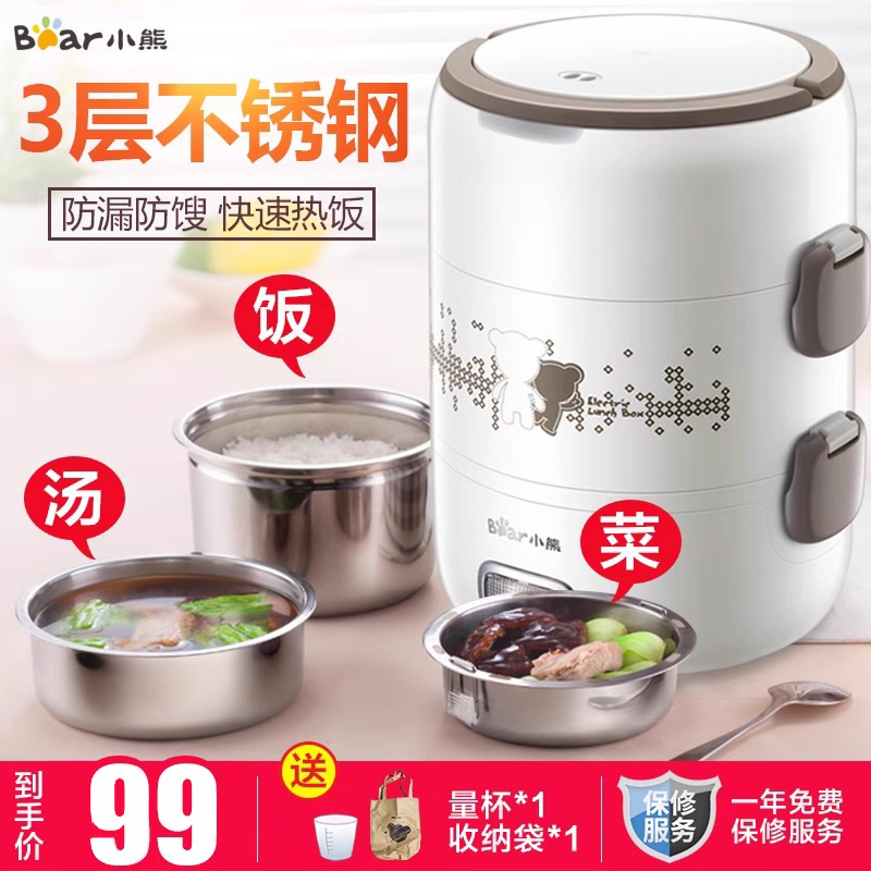 Small Bear electric rice cooker Home Small 1-2 people Single rice cooker Mini students small power to carry with multifunction