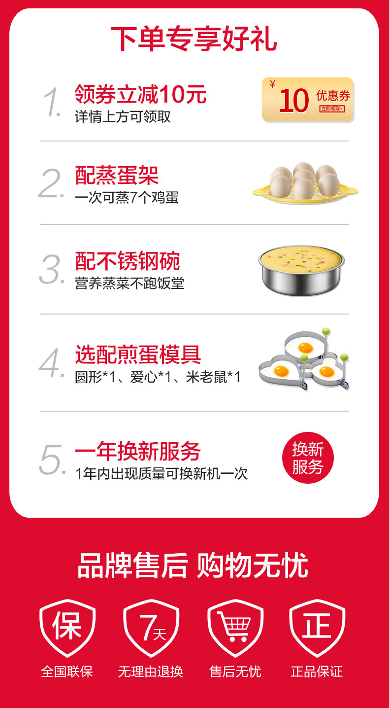 Шаблон сведений о продвижении -1.jpg