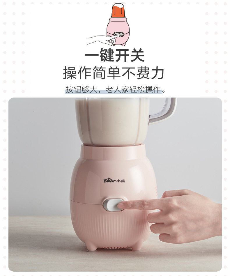 Кулинарная машина LLJ-B12S1 Описание Окончательный выходной файл 5_15.jpg