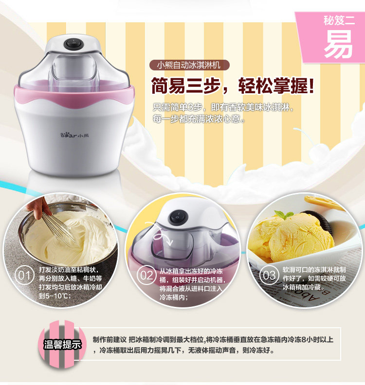 BQL-A05T1 Детские детали_03.jpg