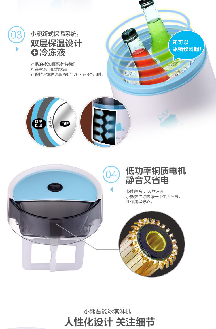 BQL-A08A1 Детские детали_05.jpg