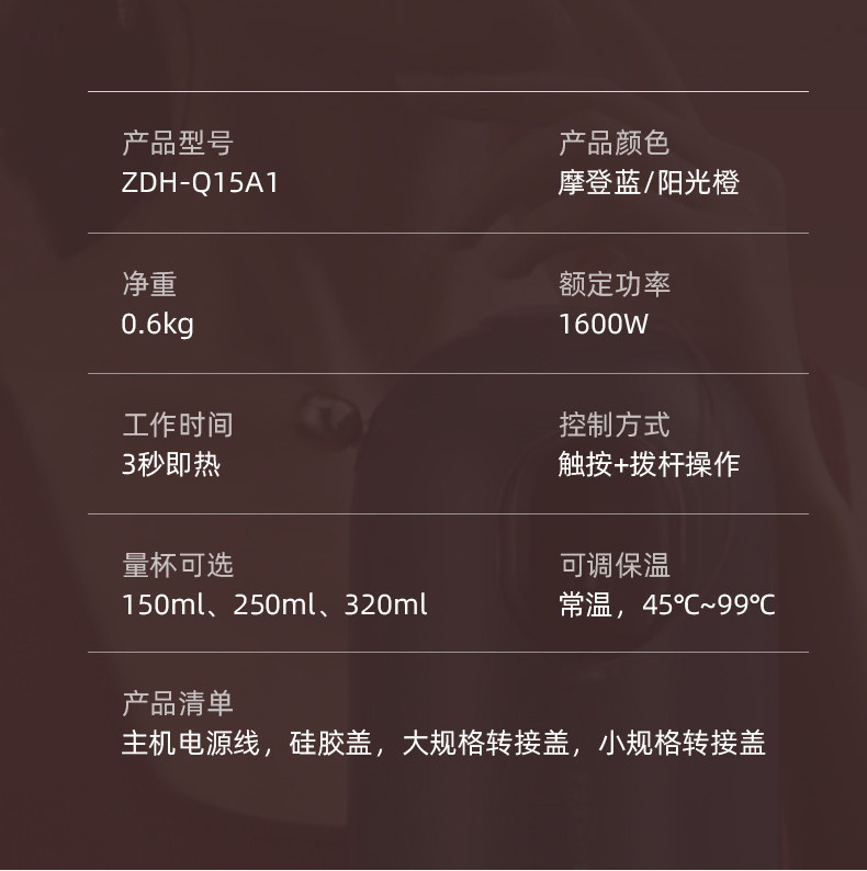 ZDH-Q15A1-это описание вывода машины для водных напитков с горячим напитком 0610_19.jpg