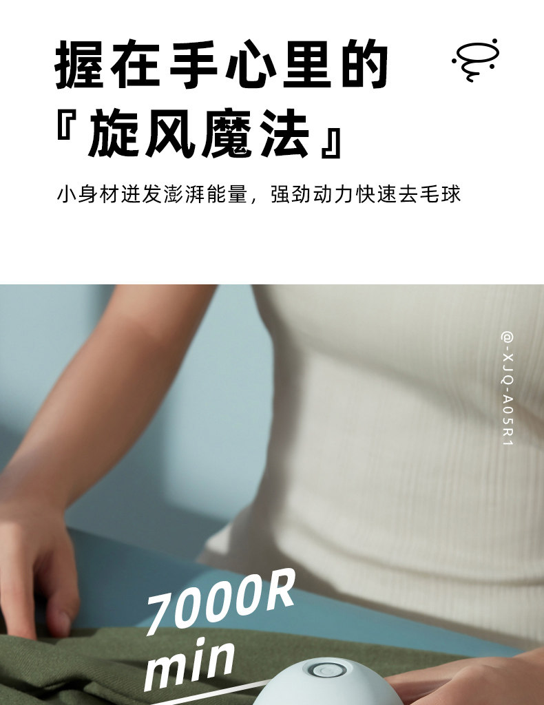 Mini Hair Ball Prunter_06.jpg