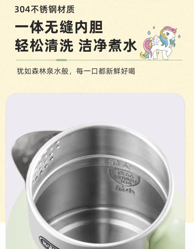 Xiaoma Bolly Electric Kettle ZDH-C15P6- Выходной файл 2020_13.jpg