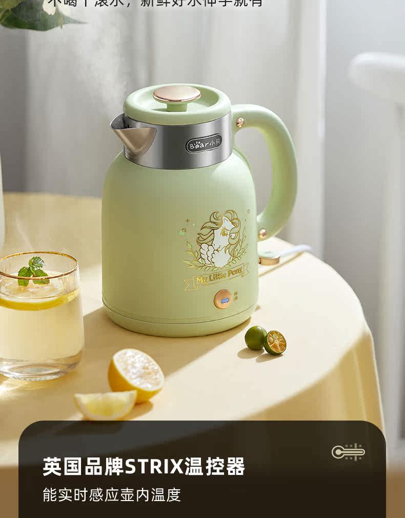 Xiaoma Bolly Electric Kettle ZDH-C15P6- Выходной файл 2020_11.jpg