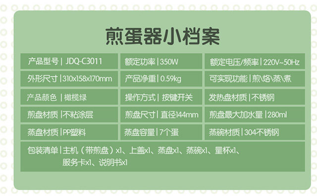 Fryer JDQ-C3011-FILINE OUTPUT 200611_14.JPG