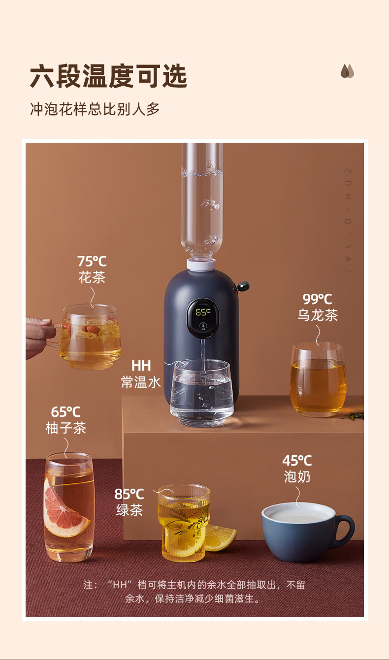 ZDH-Q15A1-это описание вывода горячей машины для воды 0610_11.jpg