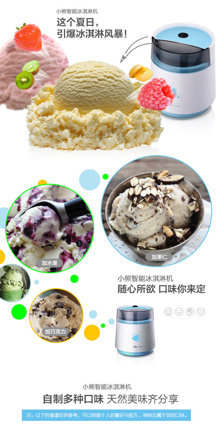 BQL-A08A1 Детские детали_08.jpg