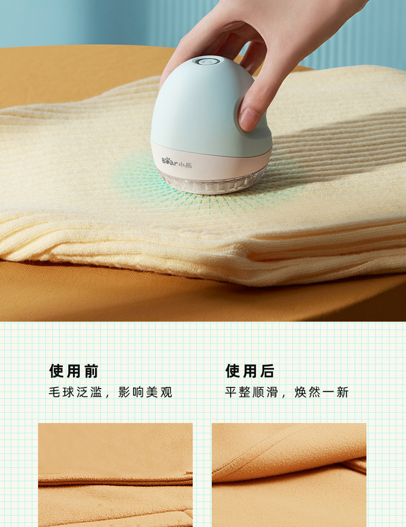 Mini Hair Ball Prunter_08.jpg