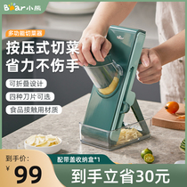 Small Bear Cut Vegetable Theorizer Shaved Silverware Earth Bean Silk God Instrumental Cut Silverware Slices Home Cutting Machine Multifunction