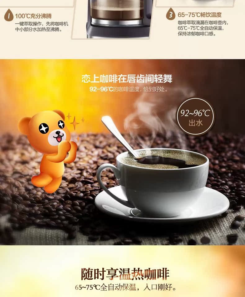 Máy pha cà phê gấu KFJ-A07V1 Trang chủ tự động nhỏ giọt cà phê nhỏ - Máy pha cà phê máy pha cafe smeg