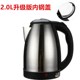 bình đun siêu tốc sunhouse Ấm đun nước điện, ấm đun nước, gia dụng, inox 304, tự động tắt nguồn, chống trầy hai lớp, cách điện, 2L ấm đun siêu tốc philips