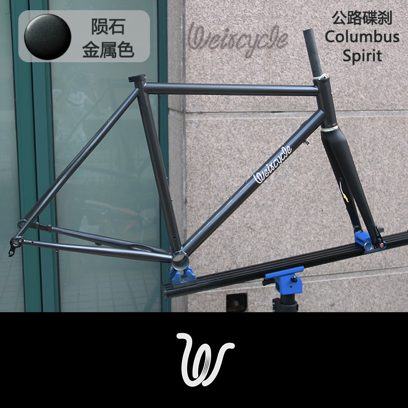 Wilbike 