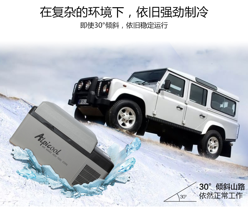 爆款~冰虎Alpicool壓縮機車載冰箱15升純車用快速冷凍冷藏箱