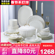 Dish set home Nordic bone china tableware set Jingdezhen high-grade simple light luxury bowl set housewarming