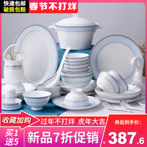 Dish set home simple European Phnom Penh bowl chopsticks combination ceramic Jingdezhen bone porcelain tableware set bowl plate