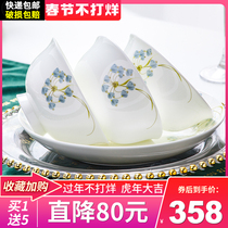 Dish set household simple European bowl chopsticks Jingdezhen ceramic tableware combination bone china tableware set bowl plate