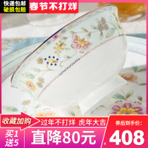 Dish set home European simple Jingdezhen ceramic Phnom Penh bowl chopsticks bone China tableware set bowl and plate combination