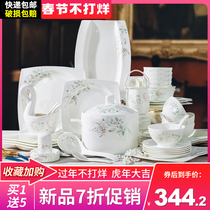 Dish set home European simple light luxury bowl chopsticks combination Jingdezhen ceramic bone china tableware set bowl plate