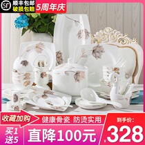 Bowl set household European style simple Chinese bowl chopsticks combination ceramic Jingdezhen bone porcelain tableware set Bowl