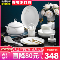 Dish set household simple European Chinese bone china tableware set bowl combination Jingdezhen ceramic tableware