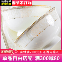 Square Ginger Free Match Dish Set Home Dish Chopsticks Combination Jingdezhen Bone Porcelain Tableware Set