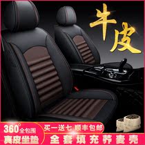 Mazda 6 Atez CX5CX4 Mazda 3 four seasons universal all-surrounded leather car cushion special seat cover
