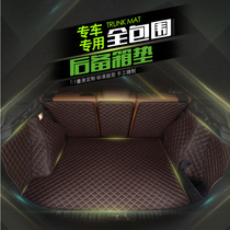 Car trunk pad Special car special custom three-dimensional fully enclosed tail box pad Rear tail box pad waterproof original car playing version