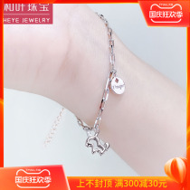 Unique unicorn platinum bracelet women pt950 womens platinum bracelet platinum anklet accessories