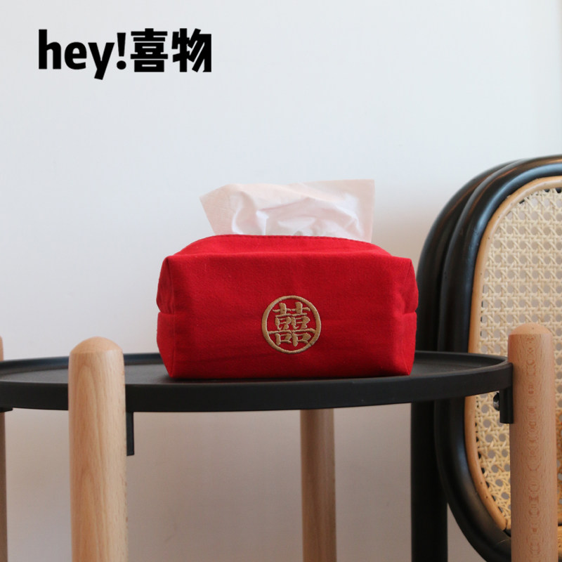Cotton and linen embroidery tissue set box red double happiness wedding national tide Chinese wedding wedding room bedroom decoration decoration