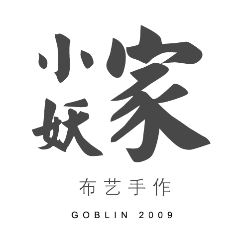 小妖家