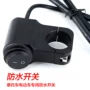 Xe điện xe máy công tắc nhẹ không thấm nước Công tắc điện chống thấm nước mưa xử lý mưa - Đèn xe máy đèn bi xenon xe máy