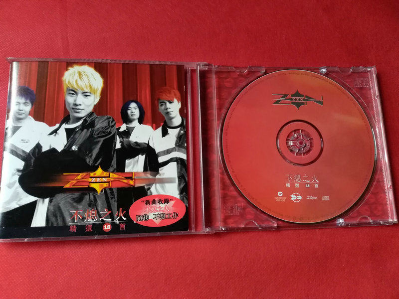 ZEN not out of the fire selected 18 first original cd