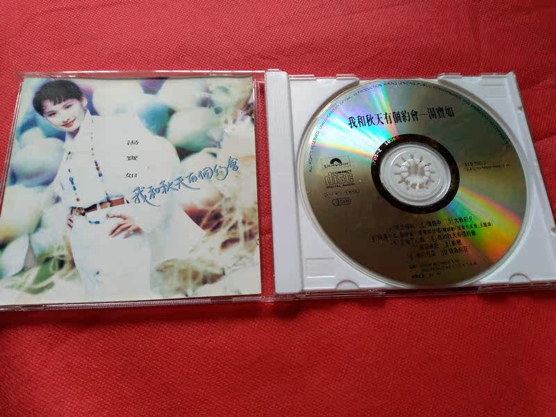 Tang Bao Ru, I have a date with Spring Original CD