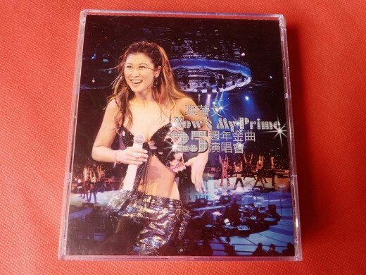The original 2cd of the 25 Quit concert by Ye Qian (YUAN)