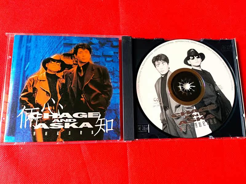 Two Hearts Know Original Memorial Song Collection Original cd