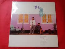 Wind Fan Band Purple Summer Vinyl Records