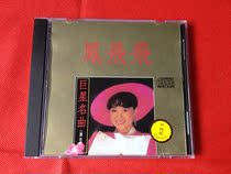 Feng Feifei Flying Superstar Famous Song Original Cd