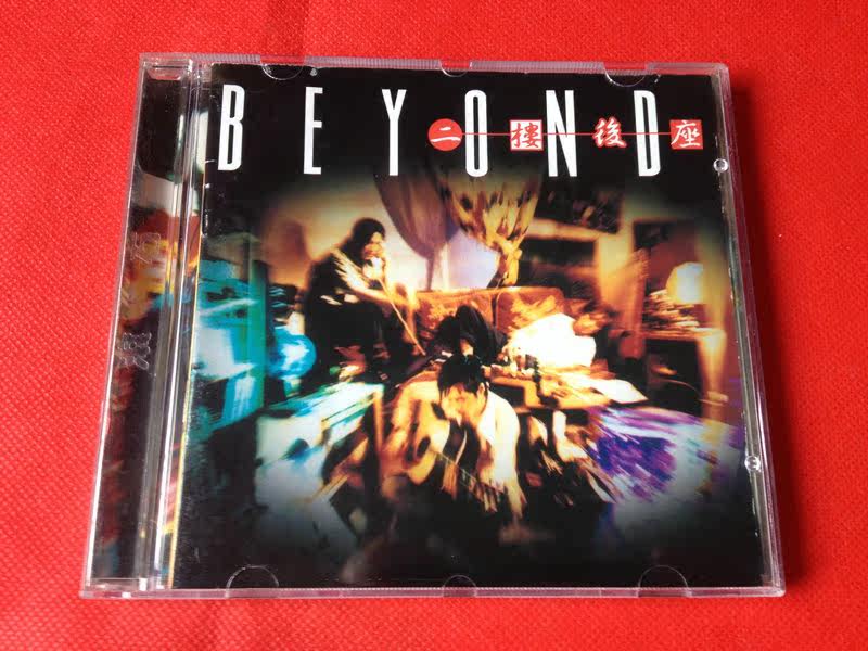 BEYOND second floor back seat original cd