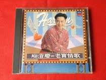 The original cd of the honest love song of Yu Chengqing