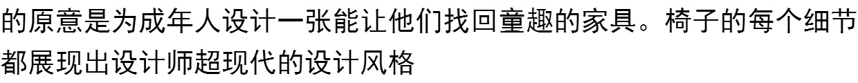 Ghế ngựa Pony ghế trẻ em ghế phòng khách đồ nội thất cưỡi ngựa ghế ngựa - trẻ em thích màu cam - Đồ nội thất thiết kế ghế đôn