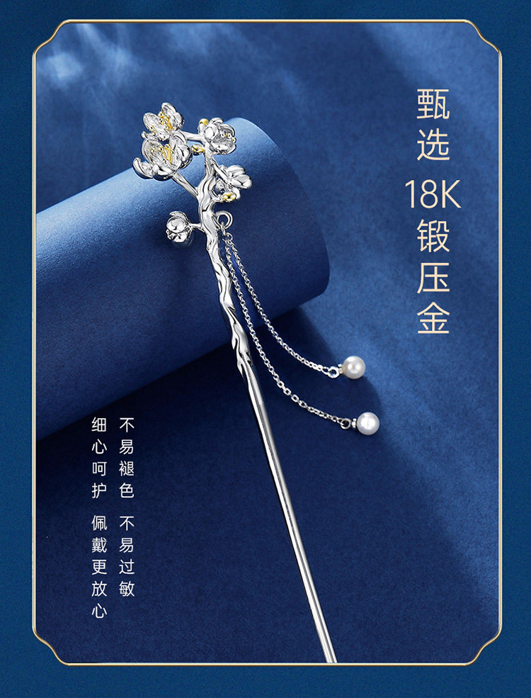 十二花神古風步搖發簪女古風漢服盤發釵子簪子高級感發飾生日禮物|髮飾|ETMall東森購物網