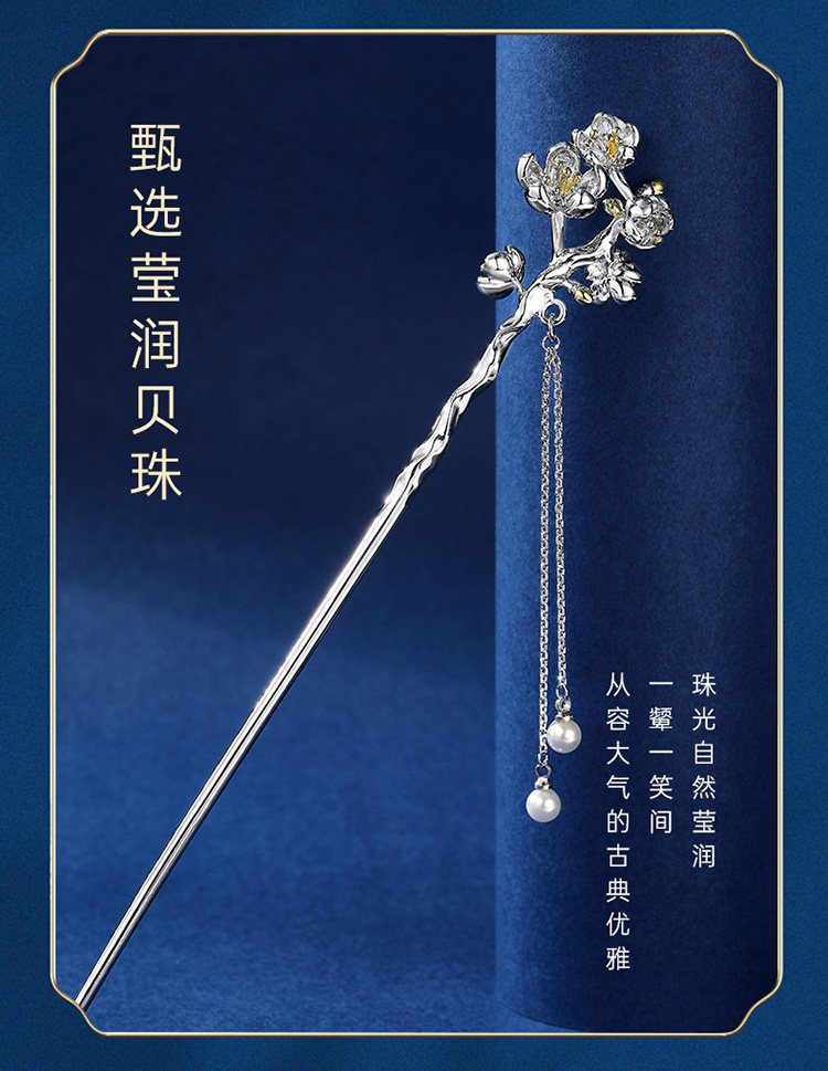 十二花神古風步搖發簪女古風漢服盤發釵子簪子高級感發飾生日禮物|髮飾|ETMall東森購物網