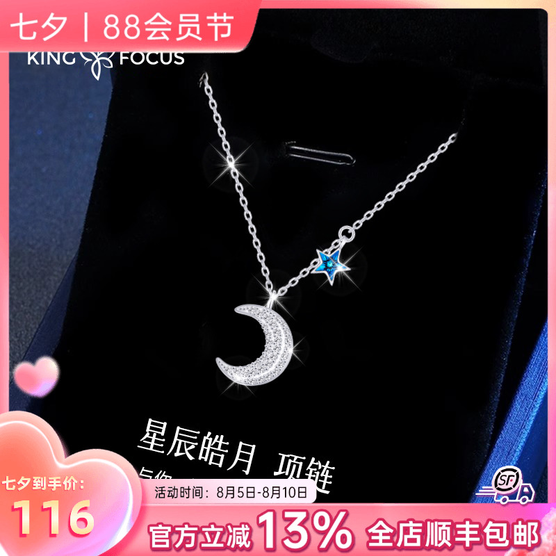 星と月シルバーネックレス女性の純銀 2024 新しい女性のニッチライト高級ペンダントガールフレンドへのバレンタインデーのギフト